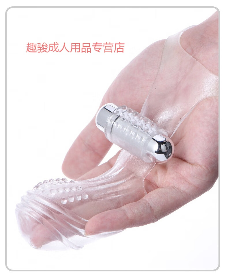 手指套情趣抠拉拉手指震动套情趣用品扣扣套振动刺激女性专用性工具