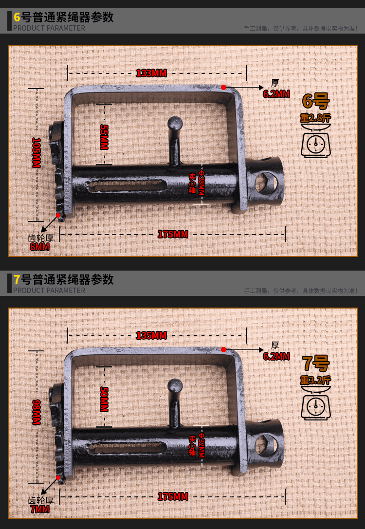 适用于汽货车紧绳器拉紧器货车紧绳器焊接焊接紧绳线器紧绳器货车拉紧