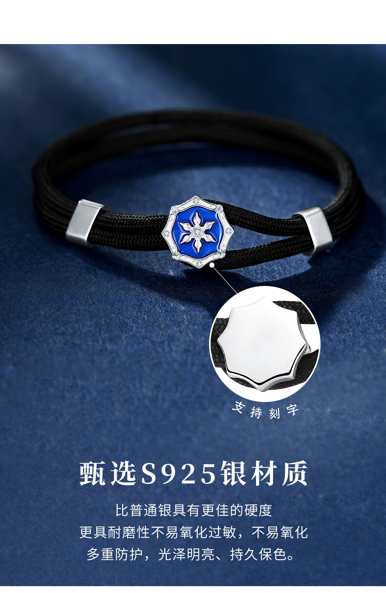 六芒盾通庆手链银饰女六芒星情侣款红绳手绳一对潮简约编织送男友女友