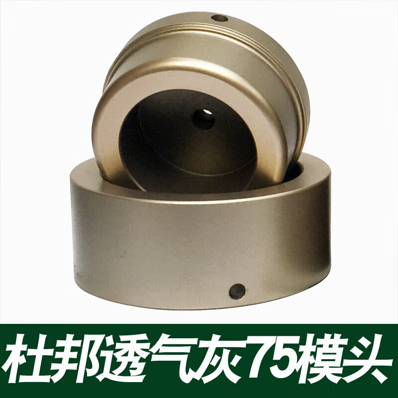 智航伟星ppr热熔器模头特厚防堵塑焊机20-32焊烫机头耐磨不粘 灰1寸32