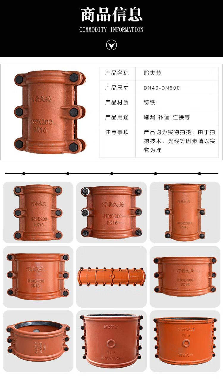 管pe管補漏堵漏搶修器自來水管快速接頭節 dn100 40釐米【圖片 價格