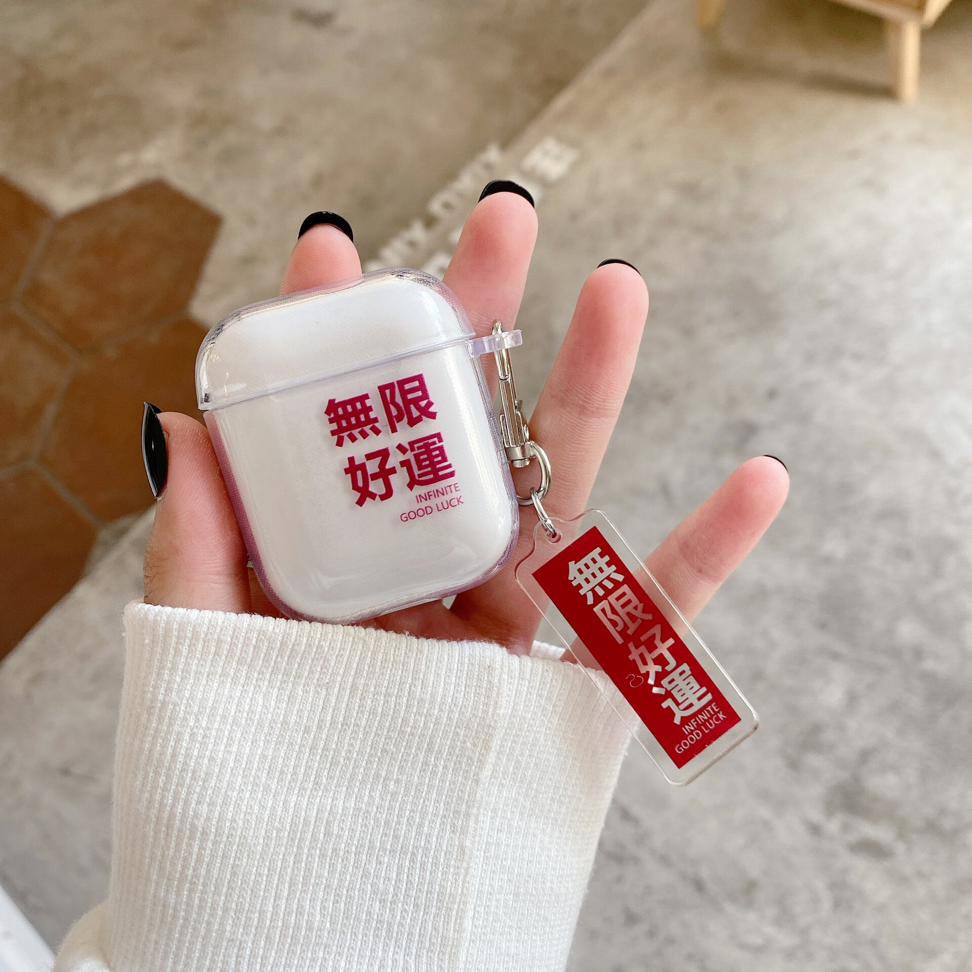 齐论无限好运airpods保护套透明软壳蓝牙耳机套新年红色壳耳机盒子air