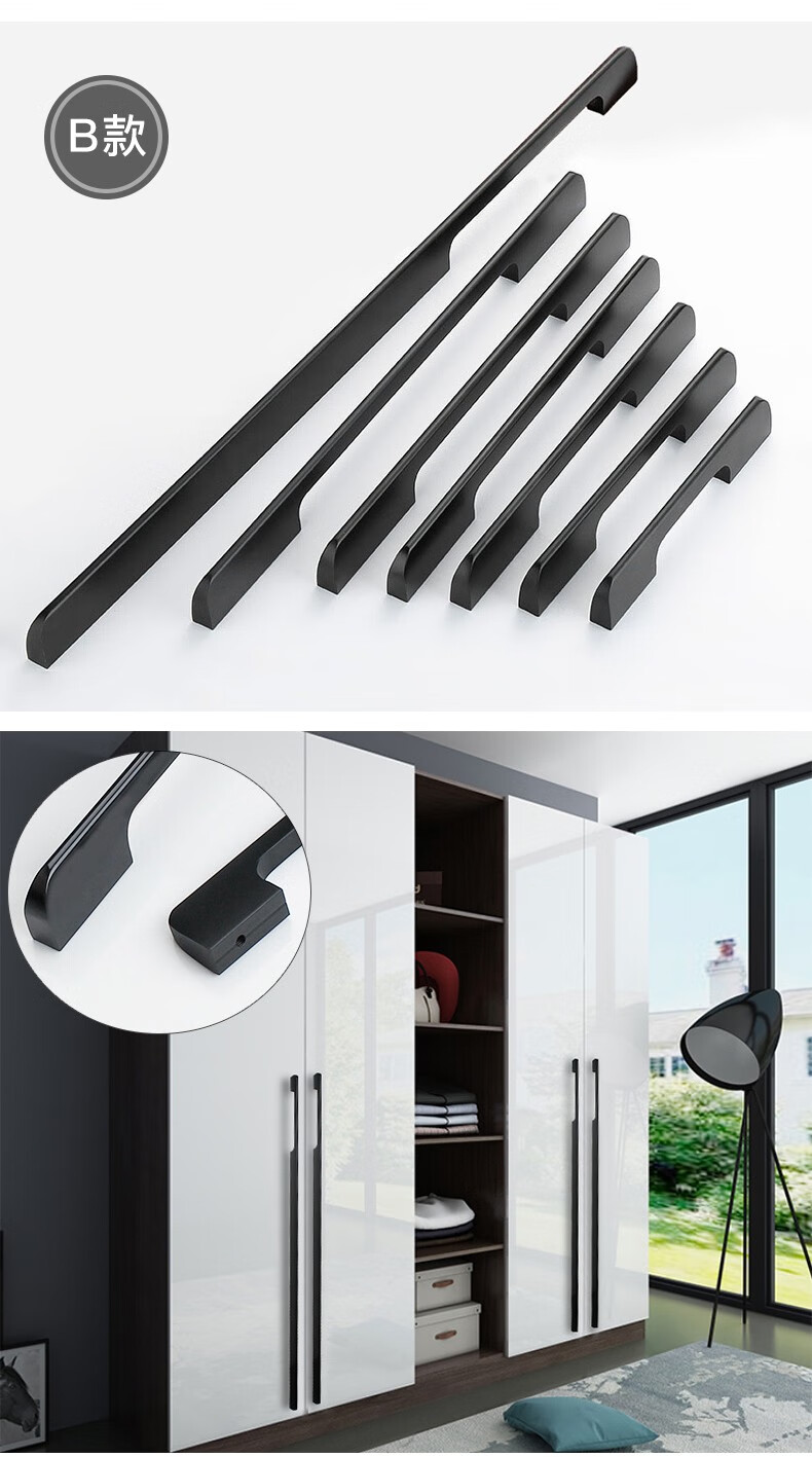 欧立onlee柜门拉手现代简约黑色明装衣柜橱柜加长门把手抽屉单孔家用