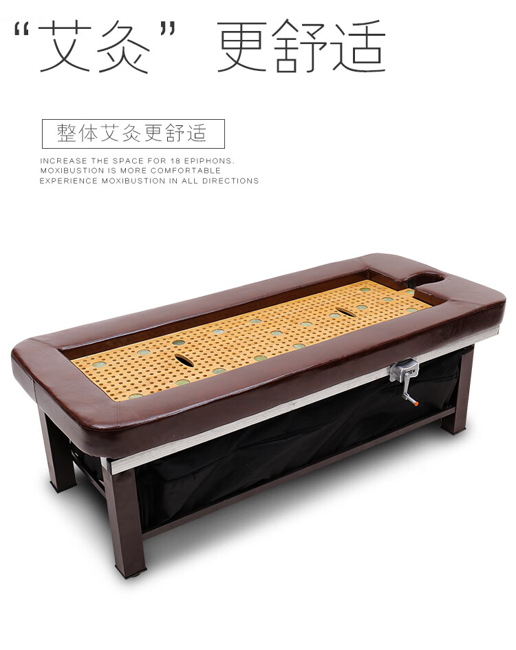 班奇盾美容床美容院专用熏蒸床理疗床身蒸汽美容院专用中药汗蒸艾灸床