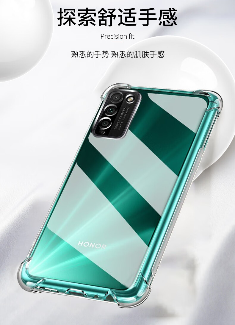 【艺派华为荣耀30青春版】艺派华为荣耀30青春版手机壳5g四角气囊防摔