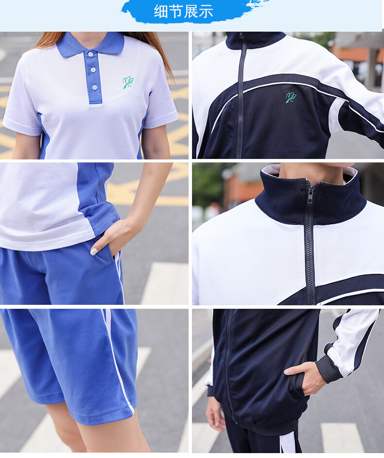 深圳校服中学生高中生校裤学院风班服小学生统一初中生夏季套装女 女