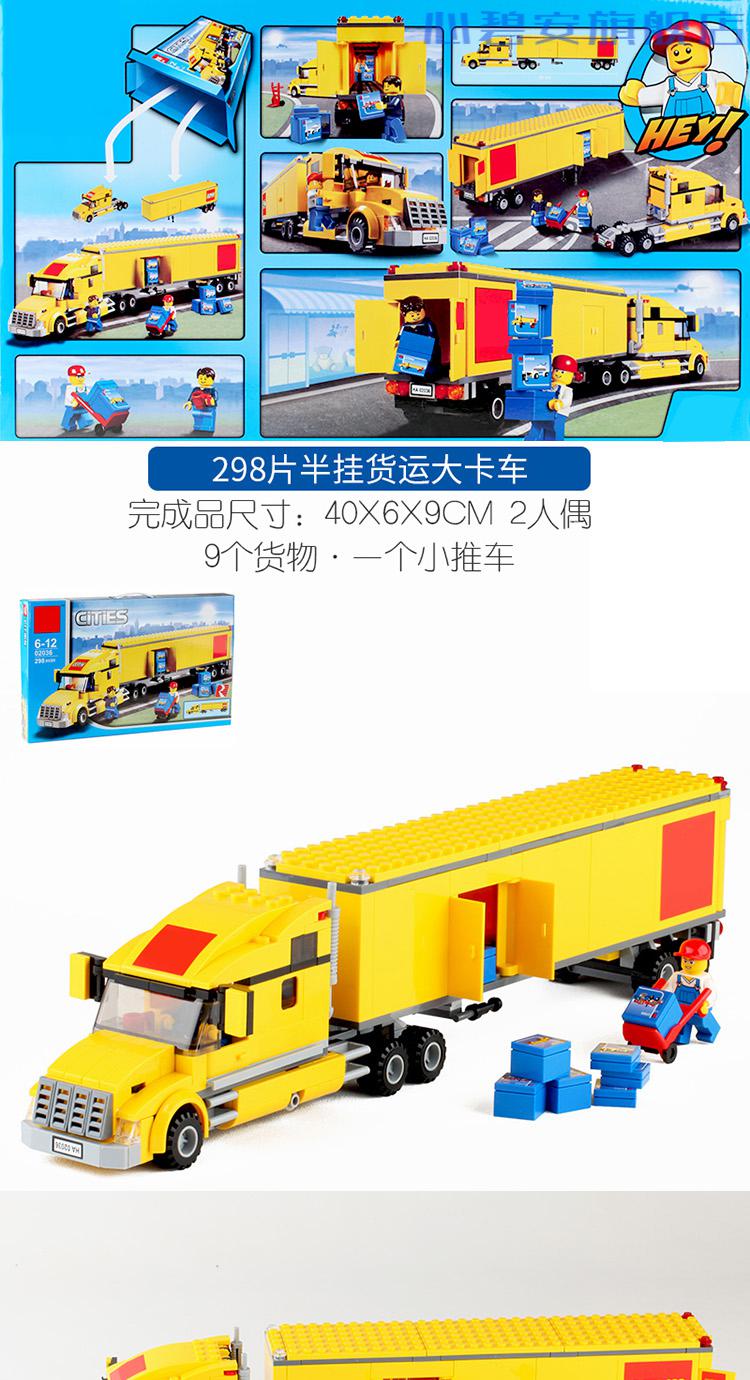 城市汽车运输工程货车大卡车男孩儿童拼装积木模型玩具812岁1汽车运输