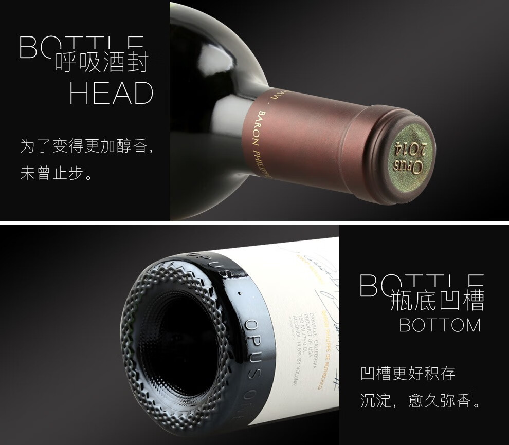 作品一号红葡萄酒 美国原瓶进口红酒 单支 750ml 2016年