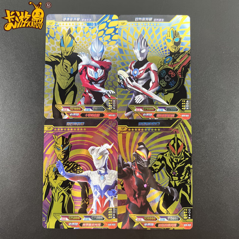 梵科赛卡游正版活动sp卡奥特曼卡片特利迦赛迦泽塔绝版赛罗sp大全单卖