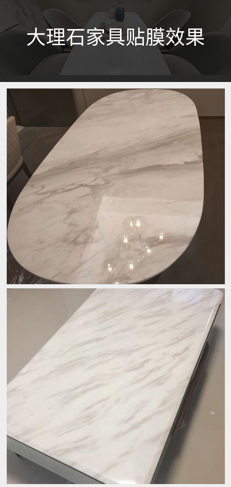 索乐特大理石贴膜石材台面保护膜餐桌家具耐高温防刮防烫透明隐形膜