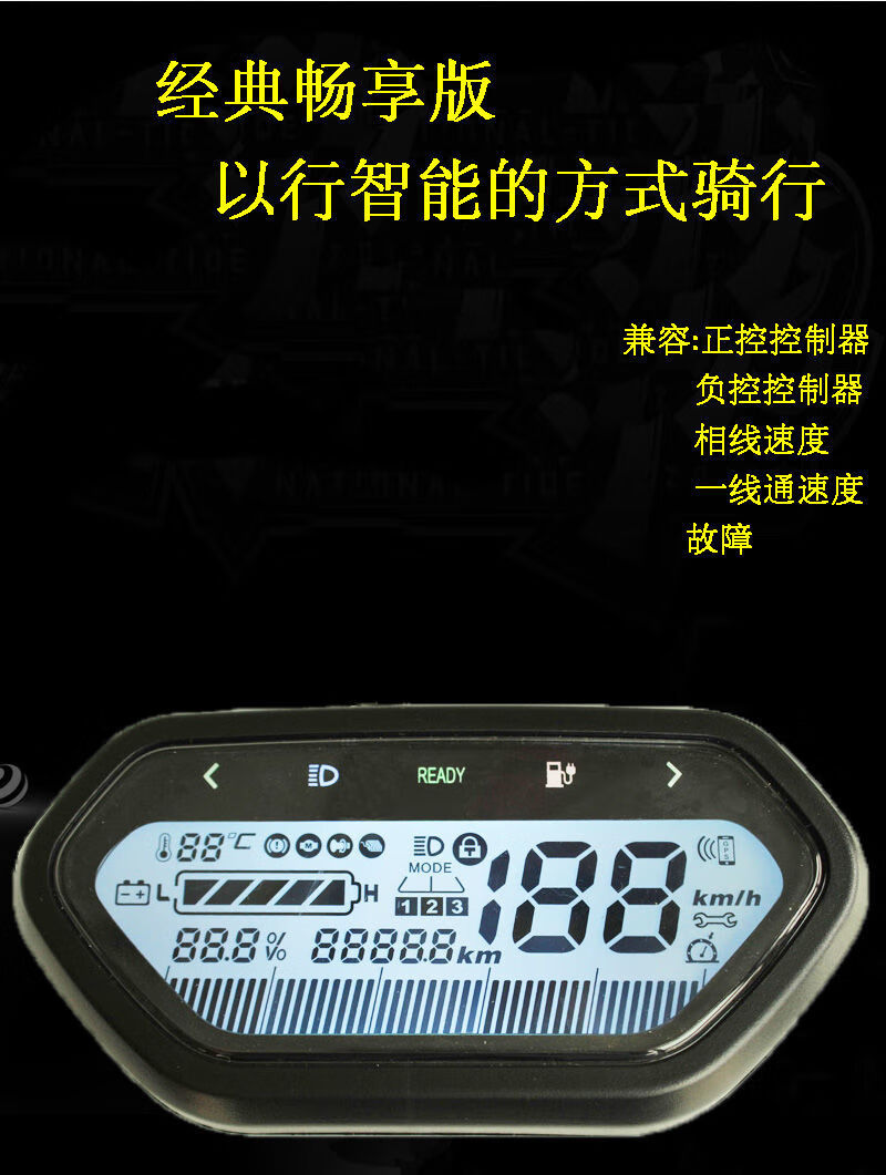 小龟王电动车仪表盘总成显示器新日雅迪爱玛电瓶车液晶表通用x2a48v