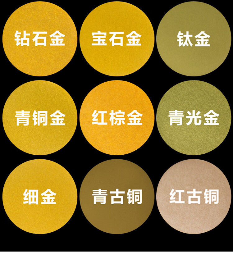 自喷漆橘红色 玫瑰金色自喷漆手摇黄金色漆镀金闪光金土豪金古铜色