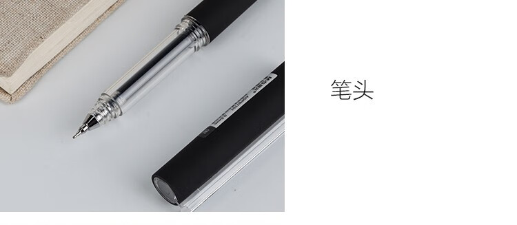晨光优品水笔 流线型中性笔速干按动/拔帽签字笔子弹头 黑色签名笔