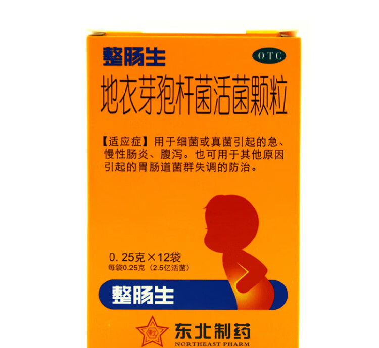 整肠生 地衣芽孢杆菌活菌颗粒 0.