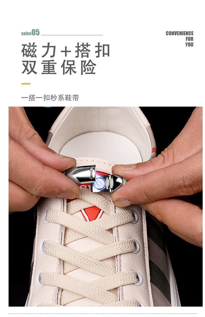 景秀姜山 aj鞋带懒人鞋带绳男女款空军一号扁平黑白色儿童免系免绑