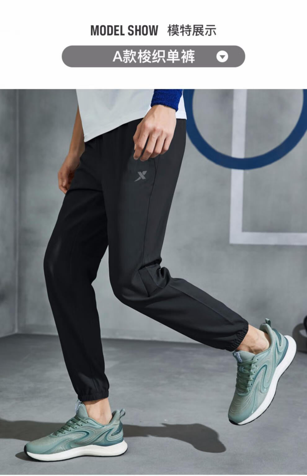 特步男裤运动裤2022春夏季新款梭织速干长裤男士冰丝休闲裤子束脚男裤