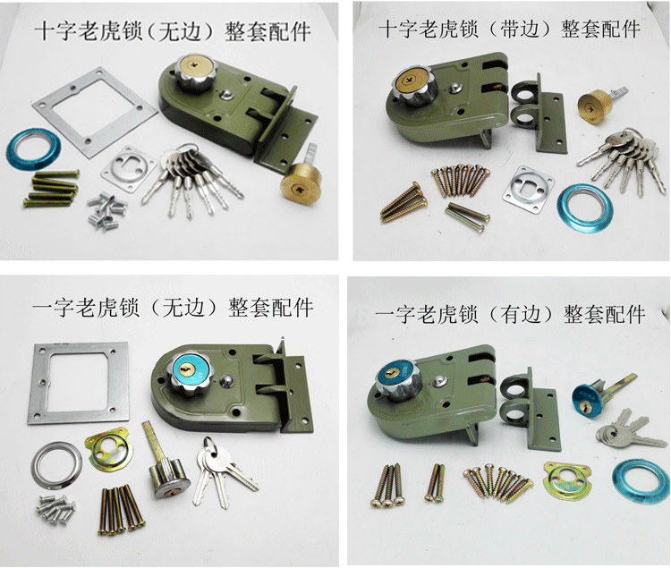 老虎锁老式外装双开铁门锁移门防盗锁虎齿钩仓库推拉门锁一字老虎锁无