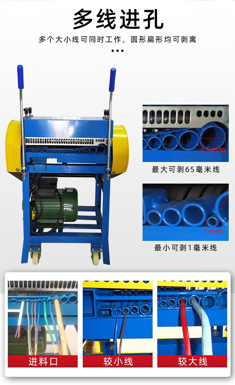 電動廢電線電線剝線機廢銅線家用大型電纜全自動銅線去皮機剝皮機sn2