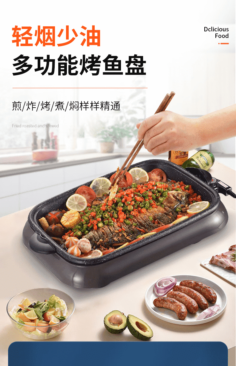 烤鱼炉碳烤炉 韩式纸包鱼专用锅电烤盘烤涮一体锅纸上烤鱼炉商用烤肉