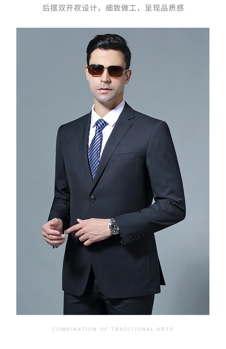 拉博夫商务休闲领导干部西服套装男中年男士结婚伴郎宴会礼服西装深