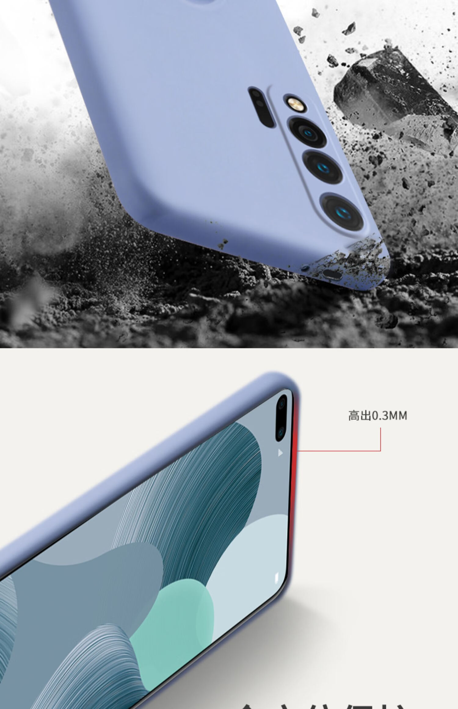 正尼适用于华为nova6手机壳nova65g保护套镜头全包软壳新款液态硅胶护