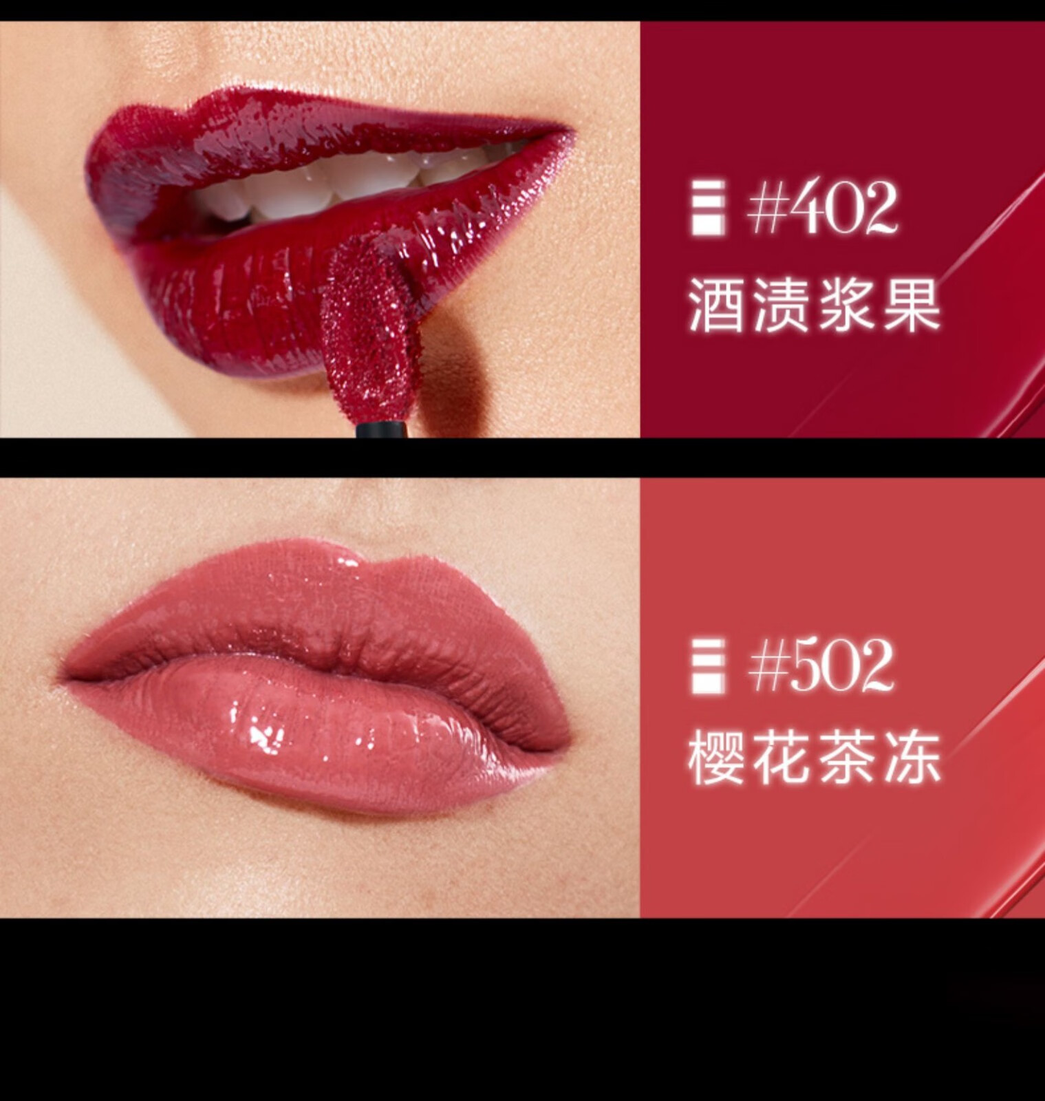 armani/阿玛尼新黑管水唇釉5g唇釉血浆正红色503# 503玫瑰甜茶【图片