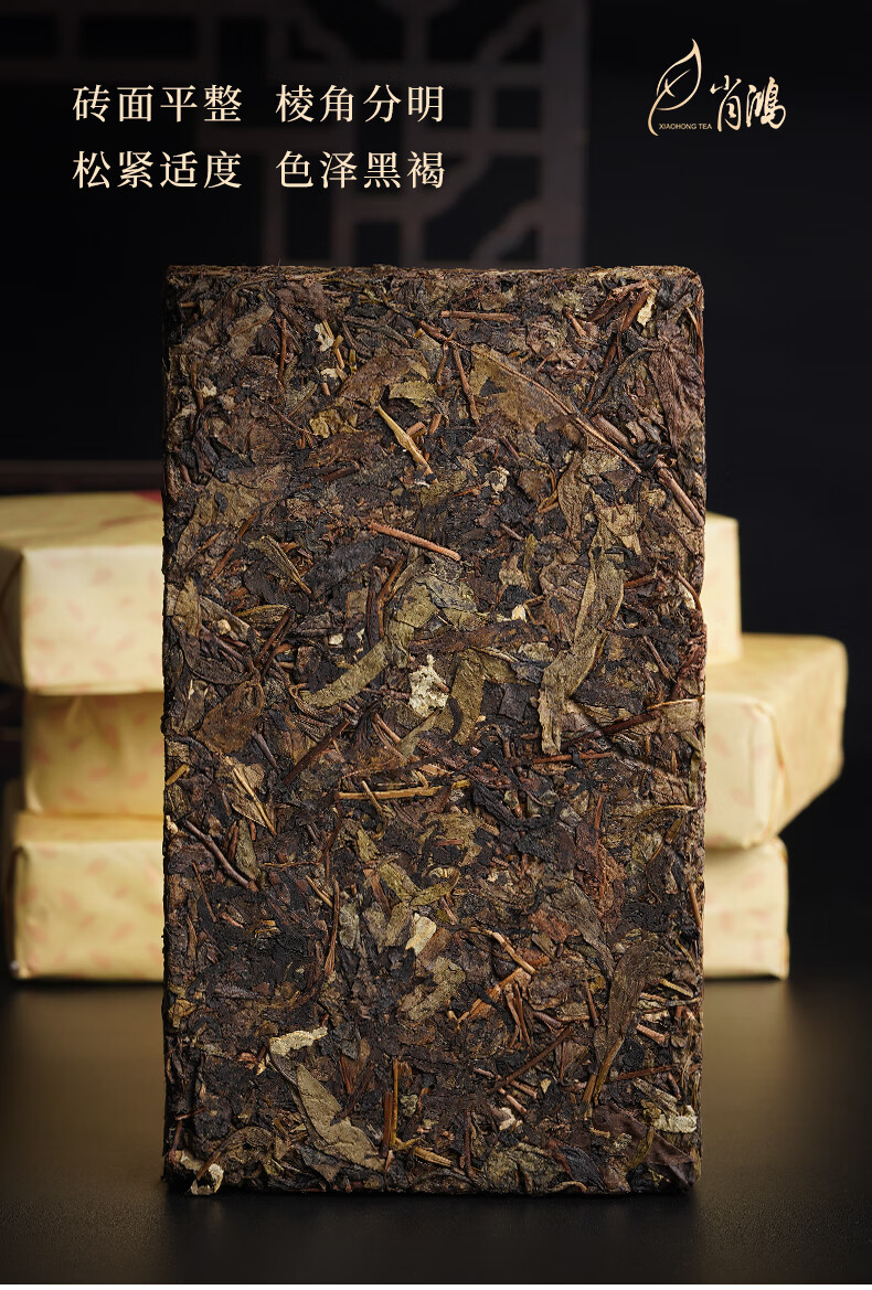 正品金花茯砖泾阳泾渭茯茶砖茶手工金花茯砖茶手筑茯茶 2018款荷香