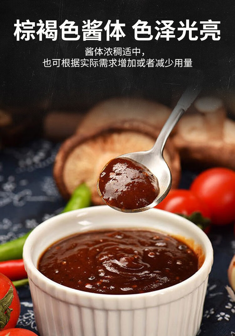 亨氏黑胡椒汁19kg黑椒汁烤肉牛排酱意面酱烤肉酱商用餐饮西餐调料7天