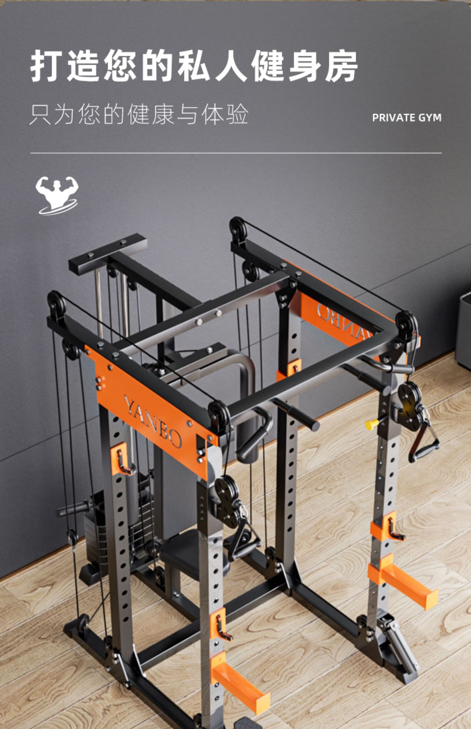 飞鸟史密斯架综合训练器家用龙门架健身器材多功能一体夹胸训练架升级