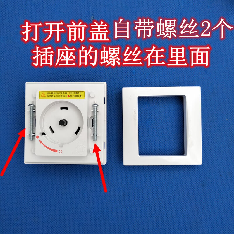 适配格力空调插座32a2p3匹柜机圆形耦合器旋转插头座板3匹机器配套
