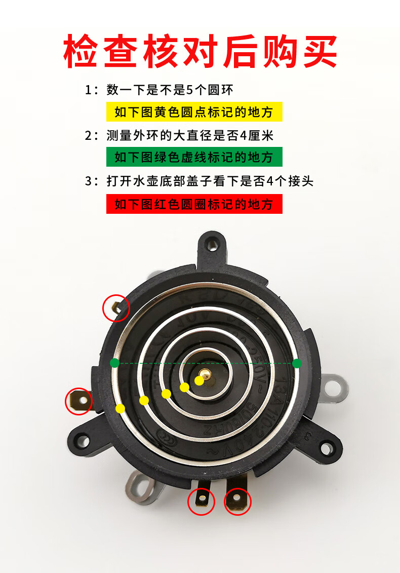 越一智能烧水壶配件 电热自动上水电热电水壶茶炉茶具配件上下座小