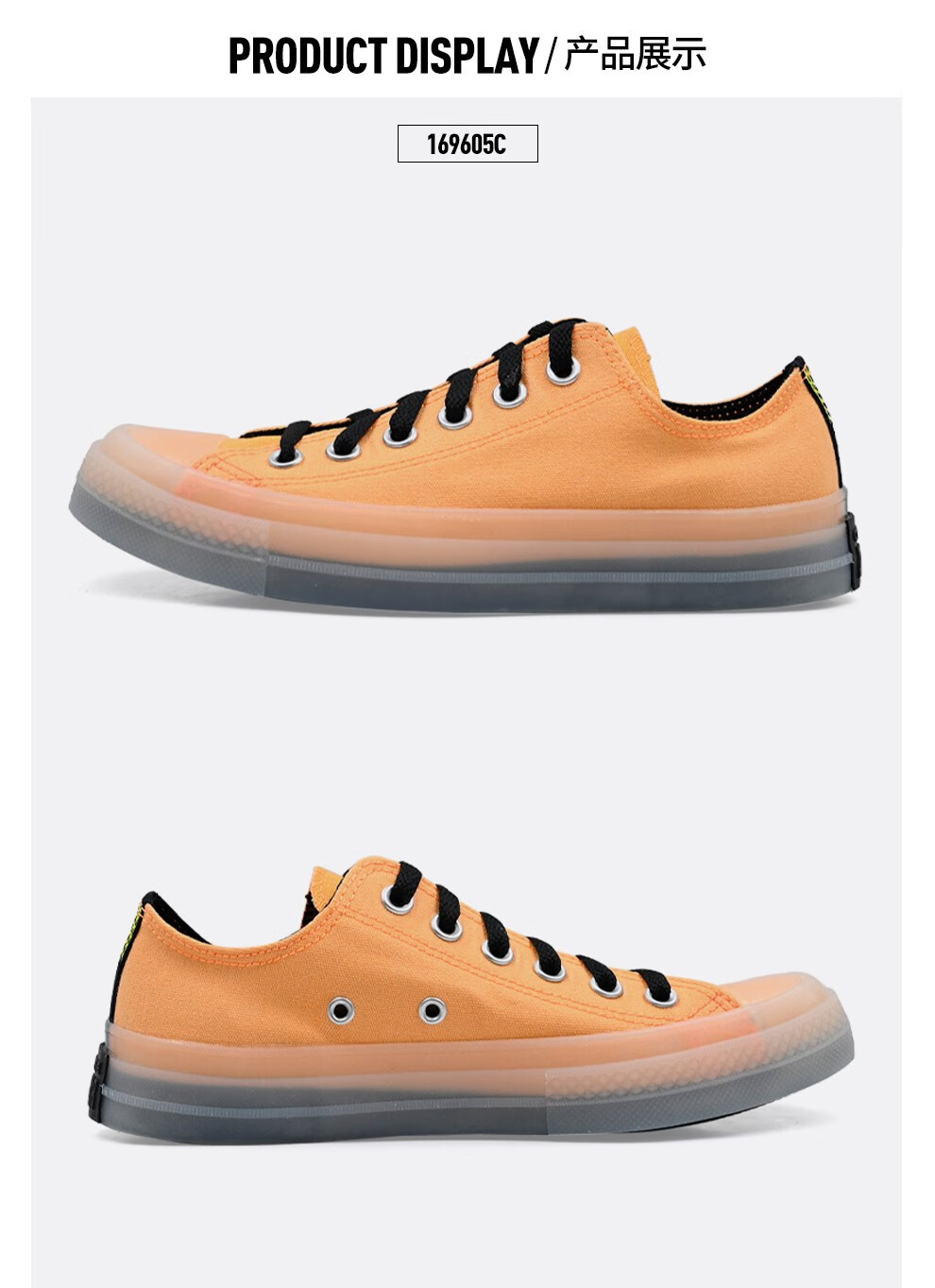 converse匡威2020冬男女情侣透明质感鞋底snl高帮帆布鞋169603c 1696