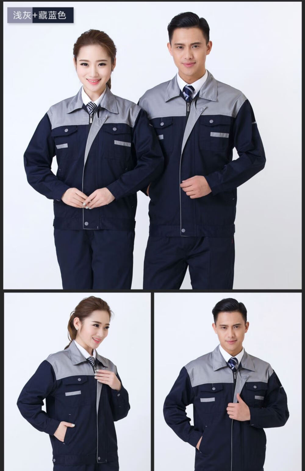 中建工作服反光条定制绣印字长短袖中铁局建筑工地劳保服公路上衣套装