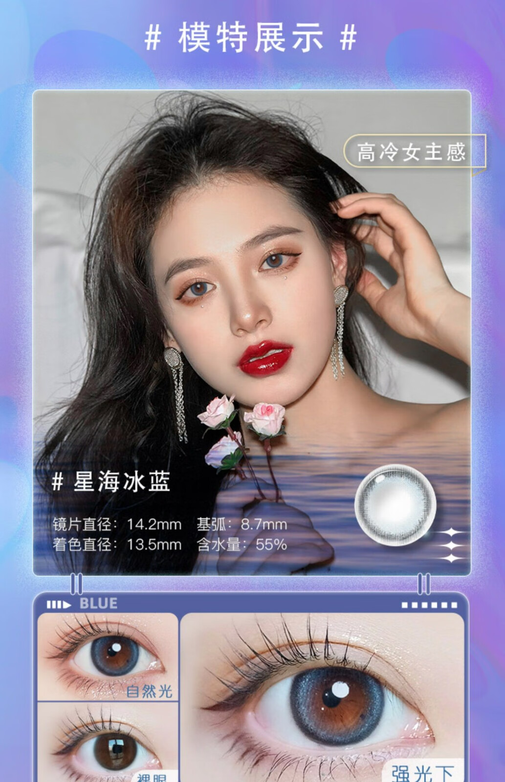 hyunlens人鱼姬美瞳日抛10片金粉珠光小直径混血近视隐形眼镜银菲士棕