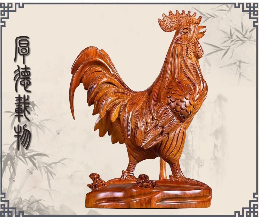 天从纯木鸡摆件实木雕刻大公鸡金鸡十二生肖鸡吉祥物