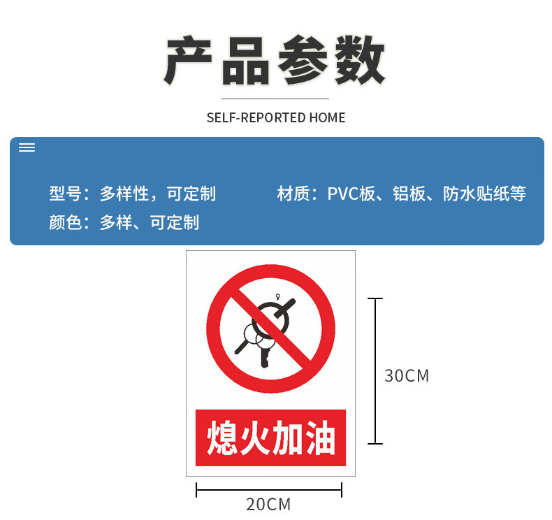 加油站警示标识牌汽油柴油禁止吸烟禁止烟火穿化纤衣服禁止打手机熄火