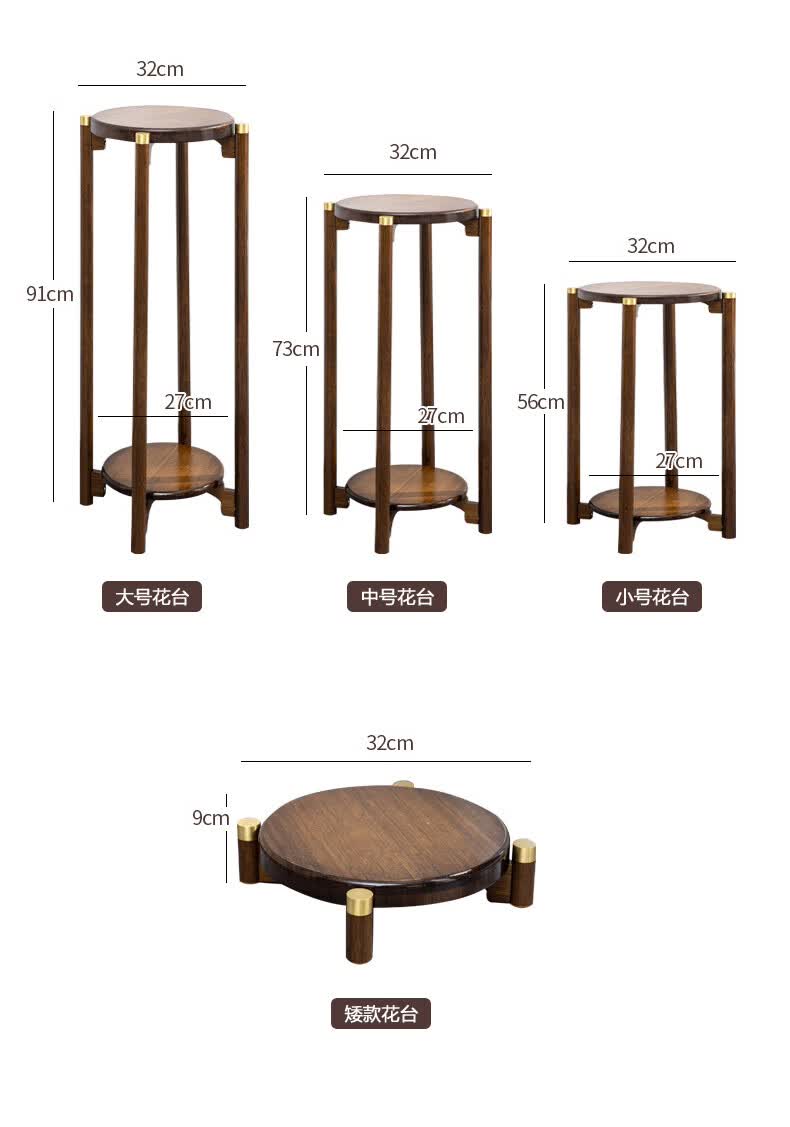 新中式花架子盆景架室内客厅落地式圆形花台多层花几阳台绿萝吊兰多肉吊兰花盆置物架大号款 铜制包角 新中式圆形花台 图片价格品牌报价 京东