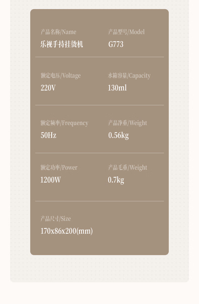 详情图.png