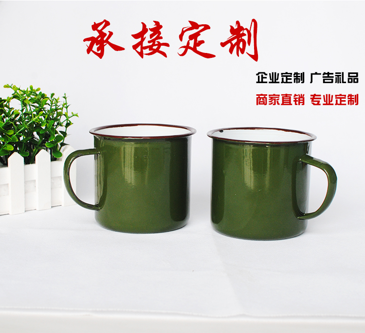 怀旧经典军绿色搪瓷杯复古老式茶缸铁茶缸子有盖可定制印字印logo 10