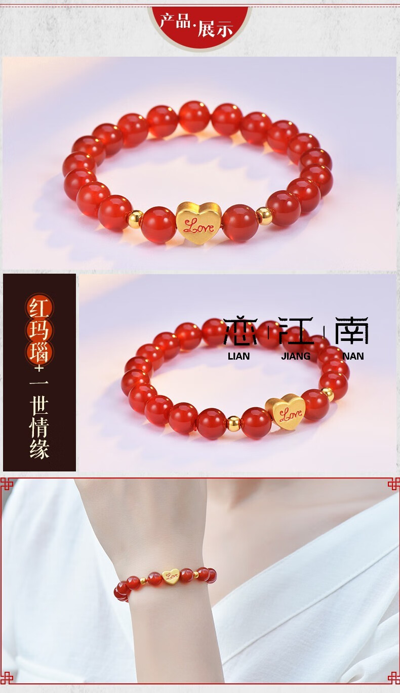 黄金手链女士石榴石爱心形转运珠999足金手串金手链老婆生日礼物女生