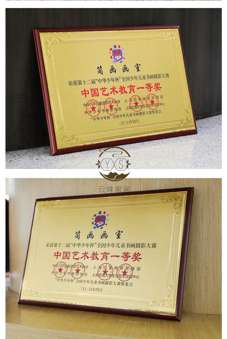 定制设计金箔奖牌木托铜牌授权牌公司门牌定做定制荣誉证书制作木质荣