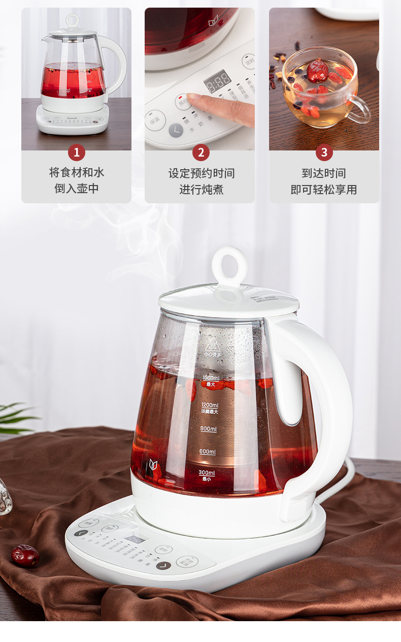 得力(deli)85614养生壶1.