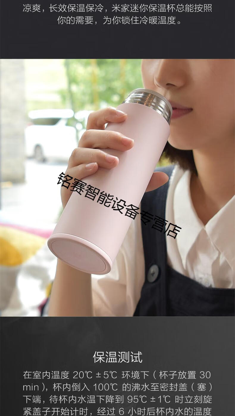 全新未拆封小米米家保温杯2迷你304不锈钢水杯便携小巧情侣学生男女士
