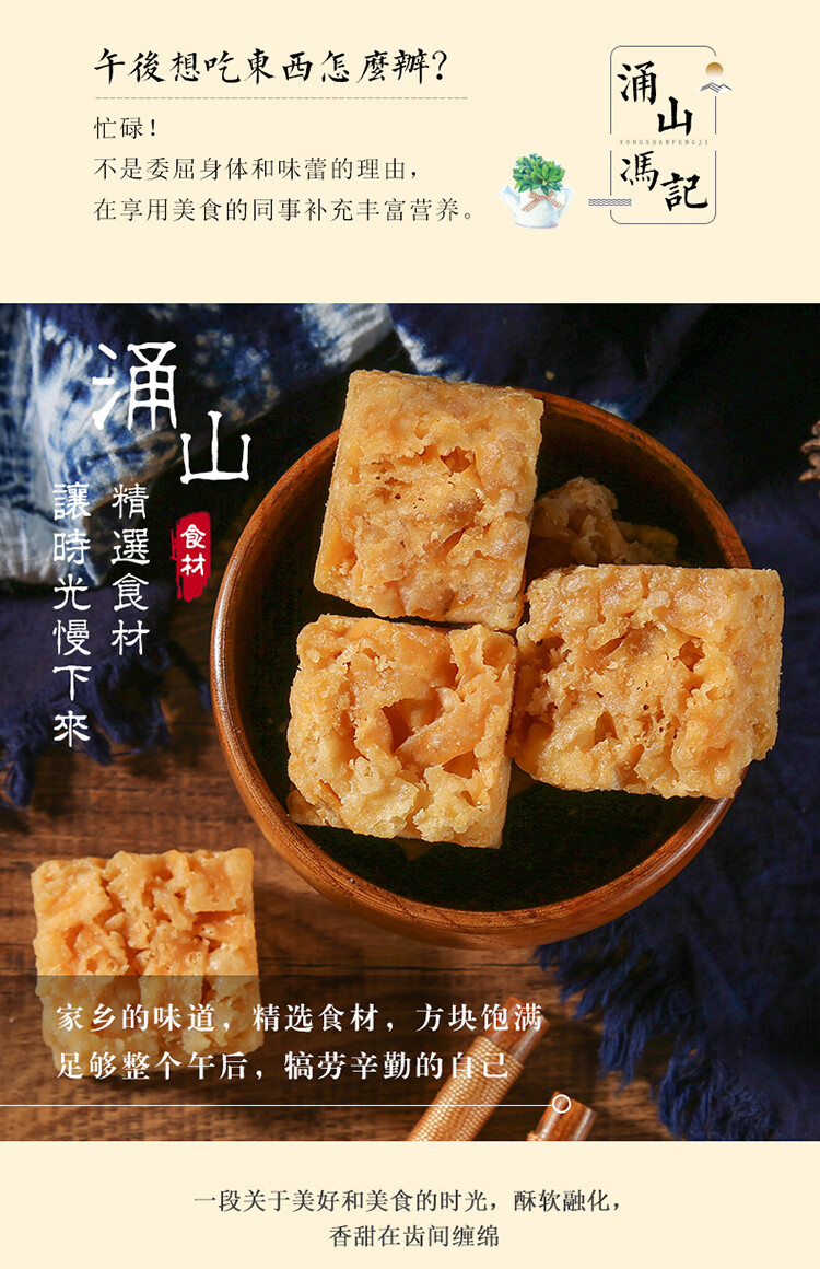 乐平涌山沙琪玛传统特产糕点心休闲零食小吃早餐酥脆萨琪玛红糖味2袋