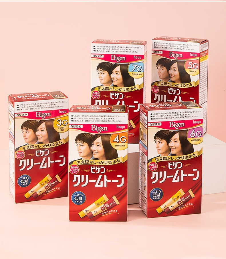 美源bigen可瑞慕染发剂染发膏黑色棕色植物盖白染发霜3g明亮栗色