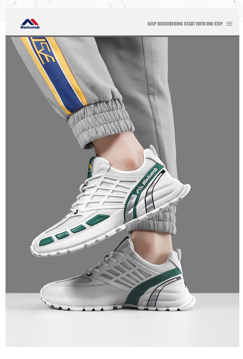 kolumb哥仑步男鞋新款镂空设计休闲鞋超轻网面鞋厚底耐磨运动鞋白橘