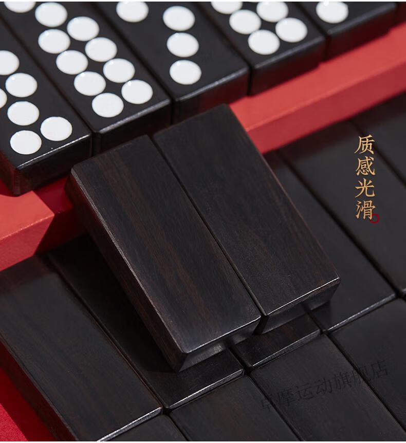 骨牌天九牌天纵红木老挝大红酸枝牌九牌骨牌天九木雕商务送礼锦盒棋牌