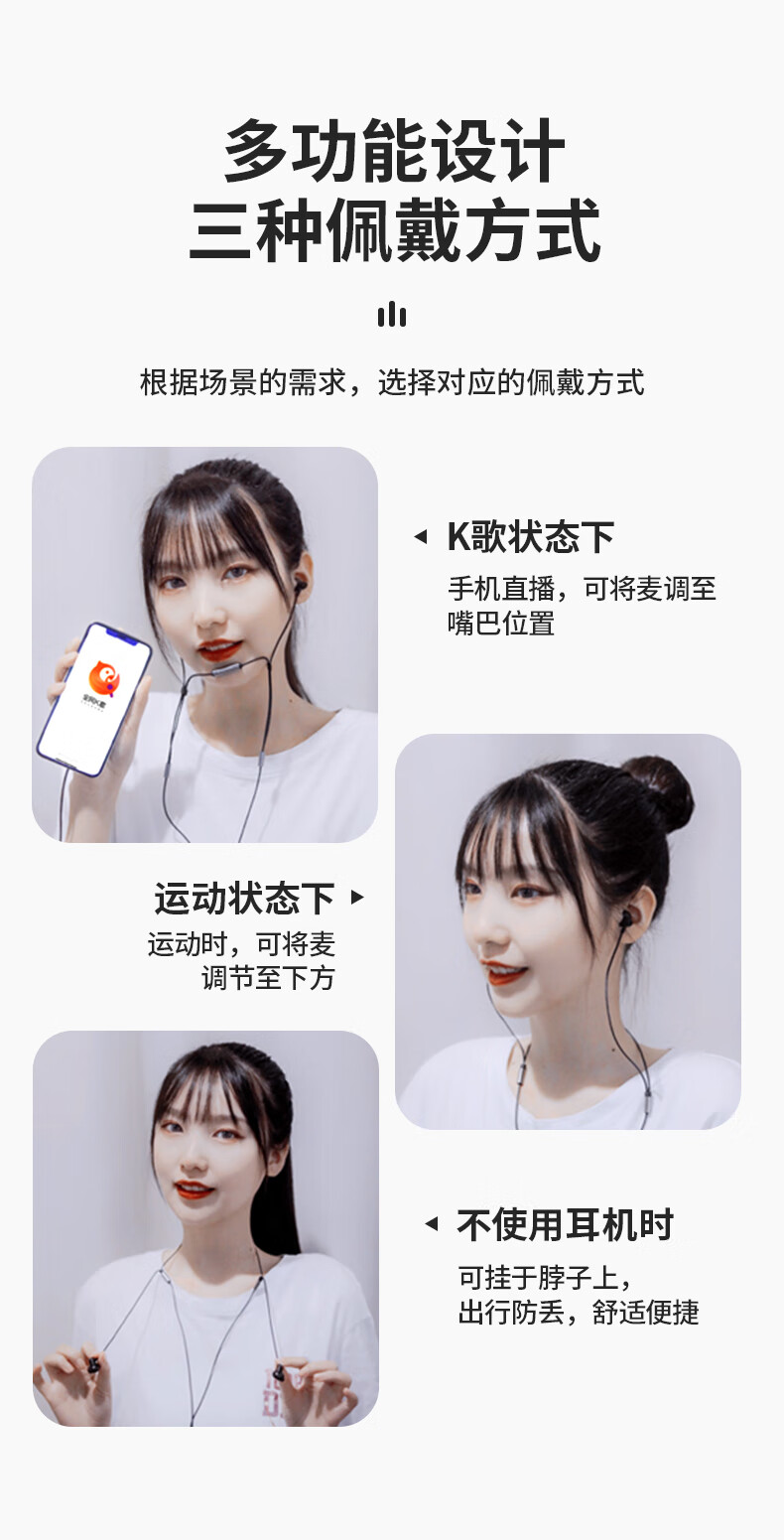 手机耳麦带麦高音质典雅黑双麦克风录歌无杂音直播k歌专用苹果标配