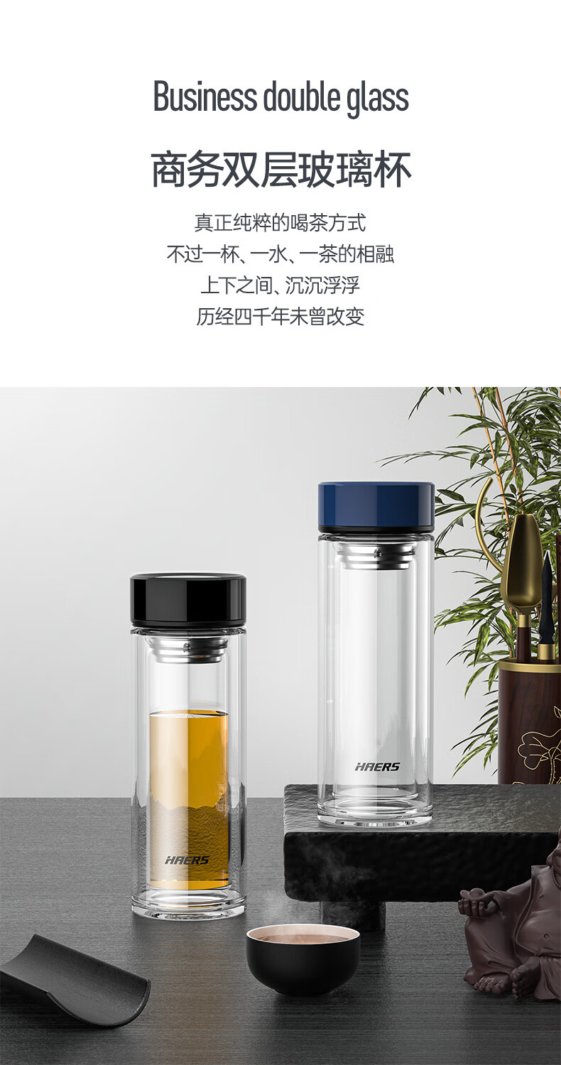 2022新款哈尔斯玻璃杯双层隔热茶水分离水杯子男女士便携泡茶杯随手杯
