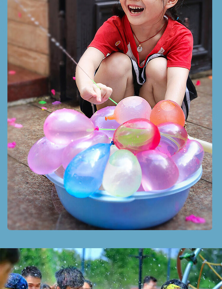 水气球快速注水小气球灌水充水神器水枪软水球装水玩具儿童打水仗 80